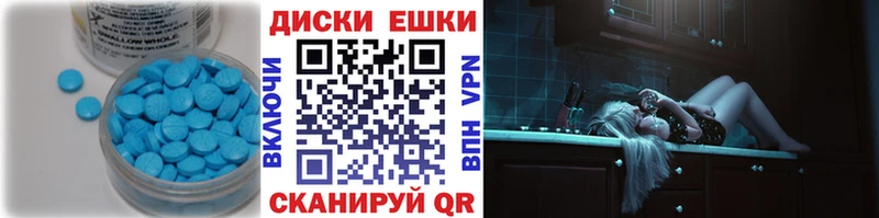 где купить Лаишево ЭКСТАЗИ диски