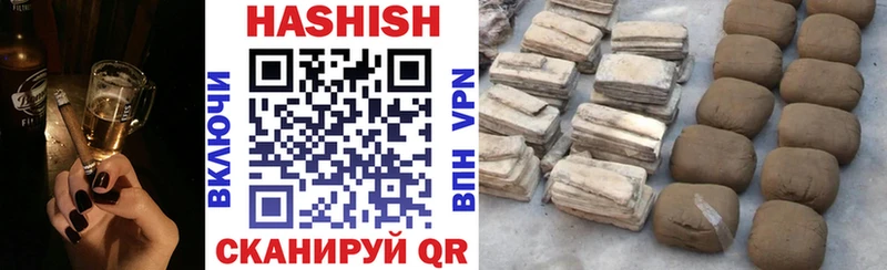 Гашиш hashish Лаишево