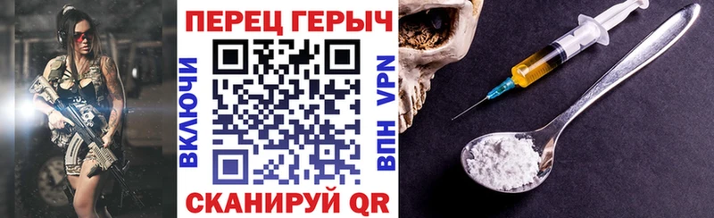 ГЕРОИН Афган  Лаишево 