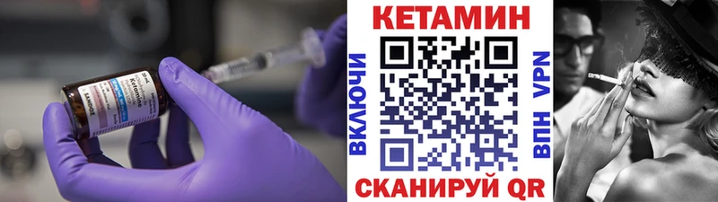 Кетамин ketamine  Лаишево 