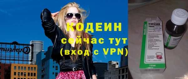 героин Арсеньев