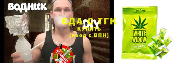 скорость Армянск