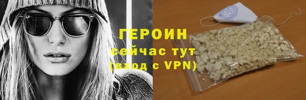 героин Арсеньев