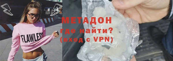 скорость Армянск