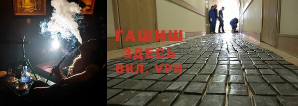 героин Арсеньев