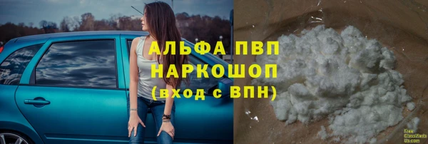 героин Арсеньев