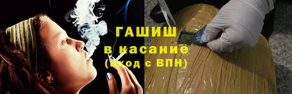 прущая мука Аркадак