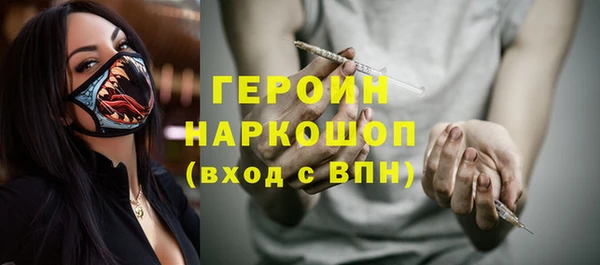 героин Арсеньев