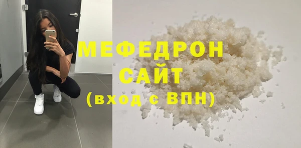 скорость Армянск