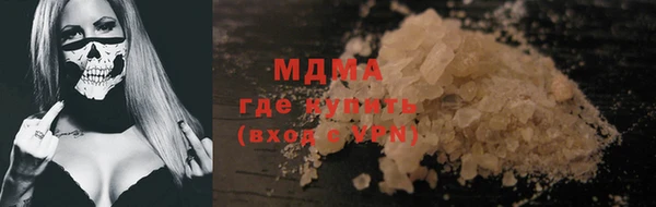 скорость Армянск