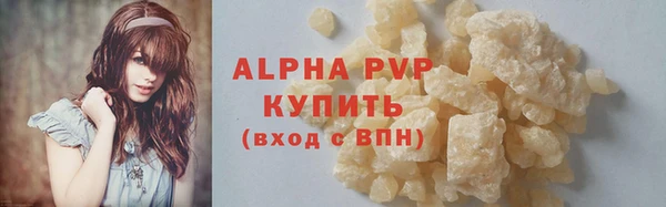 скорость Армянск