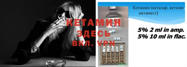 героин Арсеньев