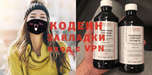 героин Арсеньев