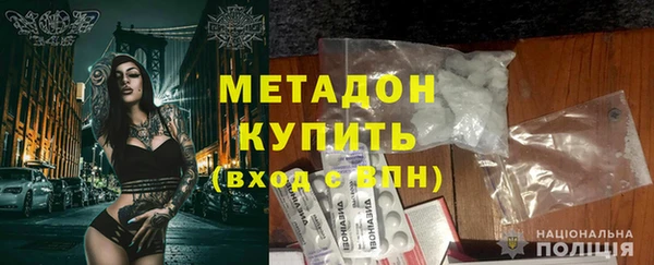 прущая мука Аркадак