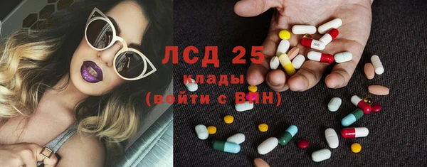 прущая мука Аркадак