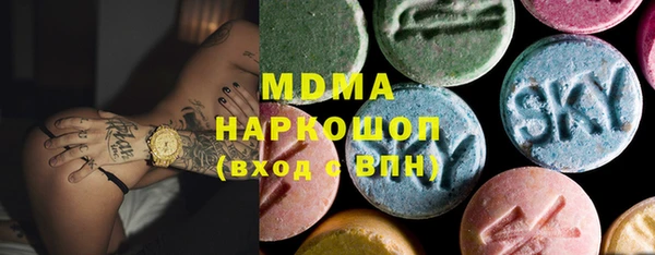прущая мука Аркадак
