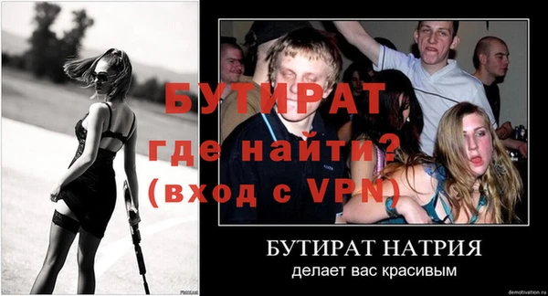 героин Арсеньев