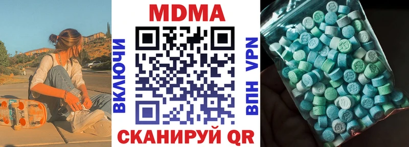 MDMA crystal  Лаишево 