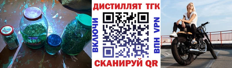 где найти наркотики  Лаишево  ТГК вейп с тгк 